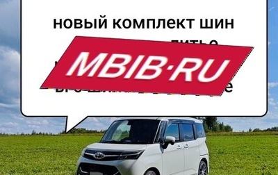 Toyota Tank I, 2018 год, 1 250 000 рублей, 1 фотография