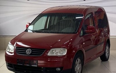 Volkswagen Caddy III рестайлинг, 2007 год, 717 000 рублей, 1 фотография
