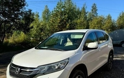 Honda CR-V IV, 2015 год, 1 900 000 рублей, 1 фотография
