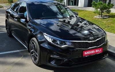 KIA Optima IV, 2018 год, 2 400 000 рублей, 1 фотография