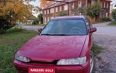 Honda Accord IV, 1993 год, 135 000 рублей, 1 фотография