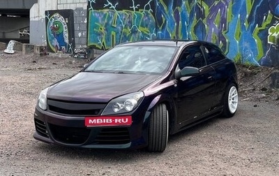 Opel Astra H, 2006 год, 1 200 000 рублей, 1 фотография