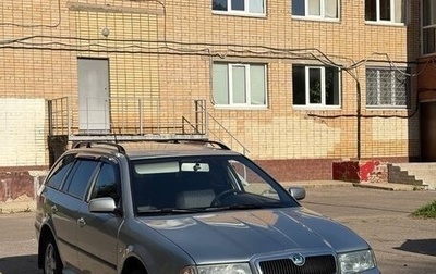 Skoda Octavia IV, 2005 год, 650 000 рублей, 1 фотография