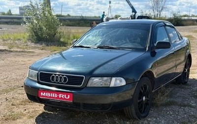 Audi A4, 1996 год, 320 000 рублей, 1 фотография