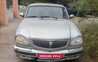 ГАЗ 3110 «Волга», 2005 год, 160 000 рублей, 1 фотография