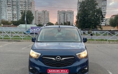 Opel Combo E, 2020 год, 2 000 000 рублей, 1 фотография