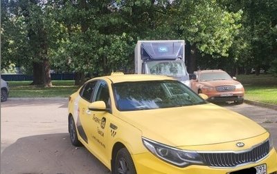 KIA Optima IV, 2019 год, 985 000 рублей, 1 фотография