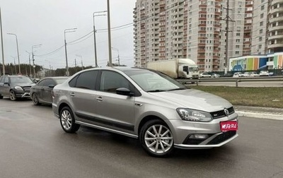 Volkswagen Polo VI (EU Market), 2016 год, 1 099 000 рублей, 1 фотография