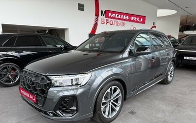 Audi SQ7, 2025 год, 17 200 000 рублей, 1 фотография