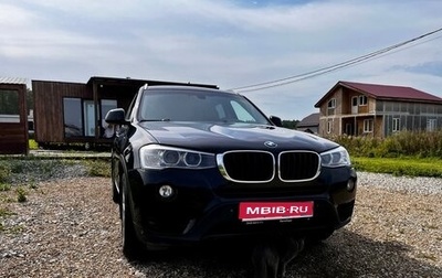 BMW X3, 2015 год, 2 390 000 рублей, 1 фотография