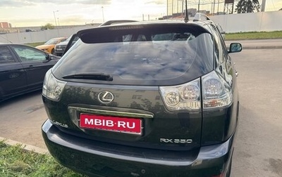 Lexus RX II рестайлинг, 2008 год, 1 800 000 рублей, 1 фотография
