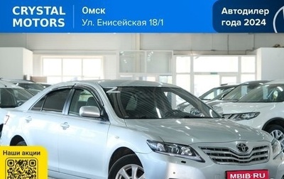 Toyota Camry, 2006 год, 1 269 000 рублей, 1 фотография