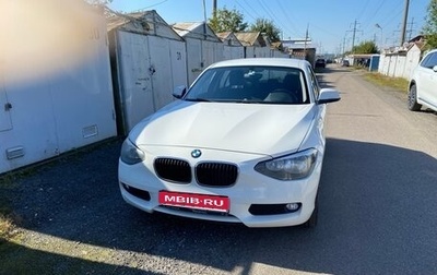 BMW 1 серия, 2013 год, 1 200 000 рублей, 1 фотография