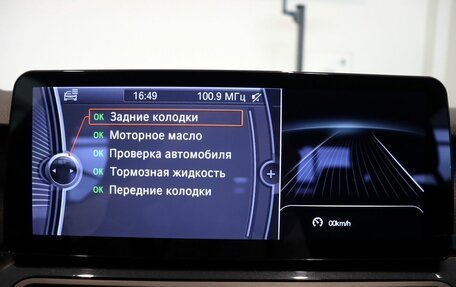 BMW 5 серия, 2012 год, 1 800 000 рублей, 22 фотография