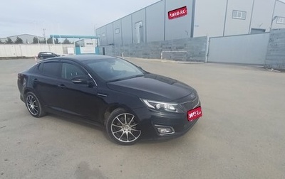 KIA Optima III, 2014 год, 888 000 рублей, 1 фотография
