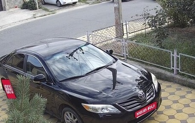 Toyota Camry, 2010 год, 1 250 000 рублей, 1 фотография