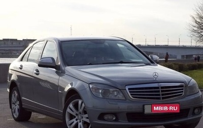 Mercedes-Benz C-Класс, 2008 год, 890 000 рублей, 1 фотография