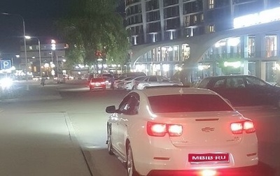 Chevrolet Malibu VIII, 2012 год, 1 380 000 рублей, 1 фотография