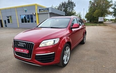 Audi Q7, 2006 год, 1 450 000 рублей, 1 фотография
