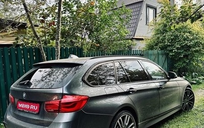 BMW 3 серия, 2018 год, 2 450 000 рублей, 1 фотография