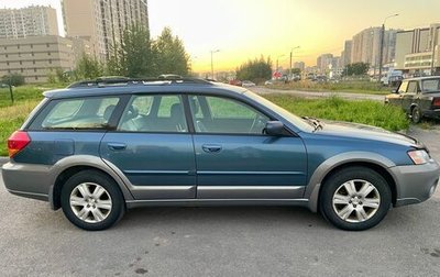 Subaru Outback III, 2004 год, 620 000 рублей, 1 фотография