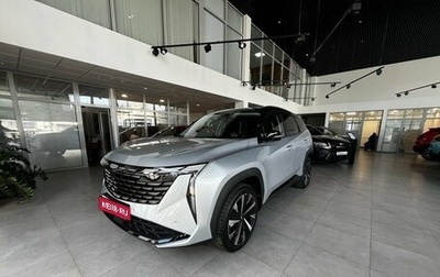 Geely Atlas, 2024 год, 3 817 190 рублей, 1 фотография