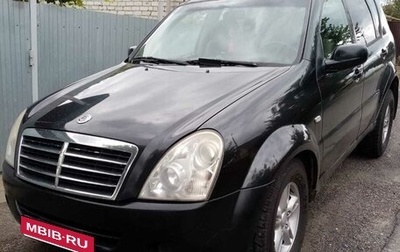 SsangYong Rexton III, 2010 год, 820 000 рублей, 1 фотография