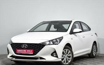 Hyundai Solaris II рестайлинг, 2021 год, 1 349 000 рублей, 1 фотография