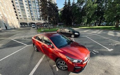 KIA Cerato IV, 2020 год, 2 500 000 рублей, 1 фотография