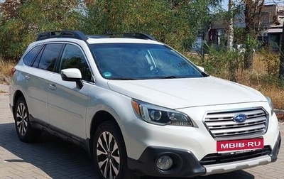 Subaru Outback IV рестайлинг, 2014 год, 1 850 000 рублей, 1 фотография