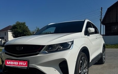Geely Coolray I, 2022 год, 1 820 000 рублей, 1 фотография