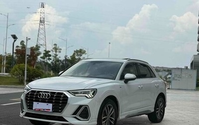 Audi Q3, 2020 год, 2 700 020 рублей, 1 фотография