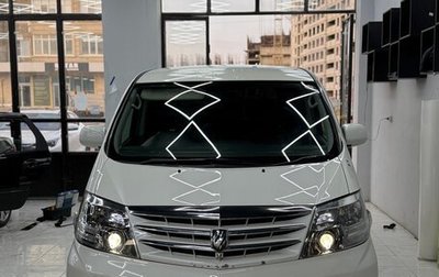 Toyota Alphard III, 2006 год, 760 000 рублей, 1 фотография