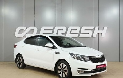 KIA Rio III рестайлинг, 2017 год, 1 099 000 рублей, 1 фотография
