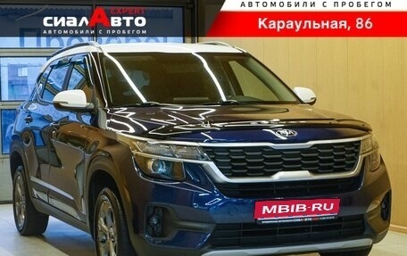KIA Seltos I, 2020 год, 2 199 000 рублей, 1 фотография