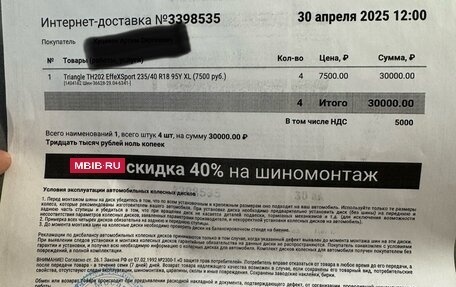 Volkswagen Passat CC I рестайлинг, 2012 год, 1 580 000 рублей, 11 фотография