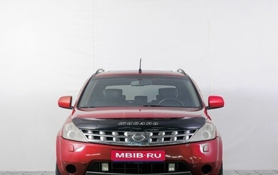 Nissan Murano, 2007 год, 879 000 рублей, 1 фотография