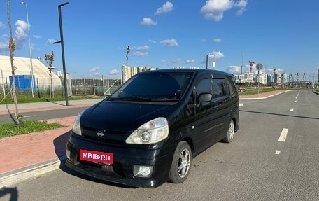 Nissan Serena II, 1999 год, 650 000 рублей, 1 фотография
