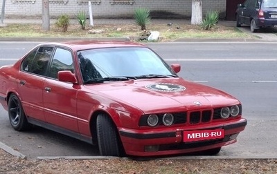 BMW 5 серия, 1992 год, 350 000 рублей, 1 фотография