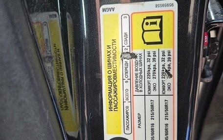 Chevrolet Cruze II, 2010 год, 520 000 рублей, 13 фотография