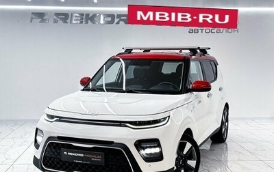 KIA Soul III, 2019 год, 1 600 000 рублей, 1 фотография