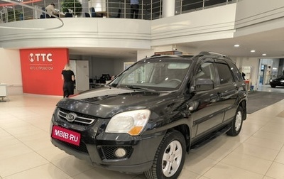 KIA Sportage II, 2009 год, 850 000 рублей, 1 фотография