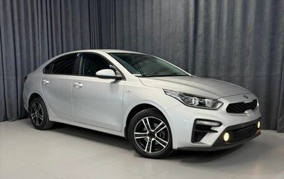 KIA Cerato III, 2019 год, 1 899 000 рублей, 1 фотография