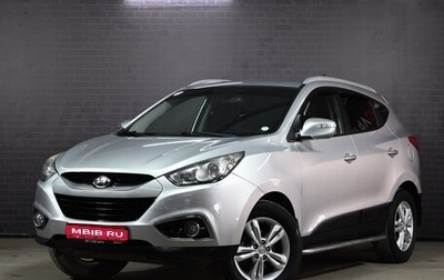 Hyundai ix35 I рестайлинг, 2011 год, 1 230 000 рублей, 1 фотография