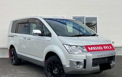Mitsubishi Delica D:5 I, 2018 год, 2 082 000 рублей, 1 фотография