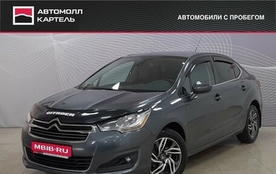 Citroen C4 II рестайлинг, 2014 год, 669 000 рублей, 1 фотография