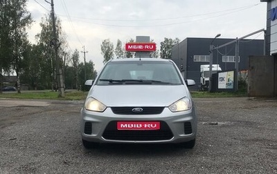 Ford C-MAX I рестайлинг, 2008 год, 585 000 рублей, 1 фотография