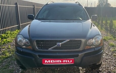 Volvo XC90 II рестайлинг, 2005 год, 1 050 000 рублей, 1 фотография