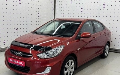 Hyundai Solaris II рестайлинг, 2013 год, 860 000 рублей, 1 фотография