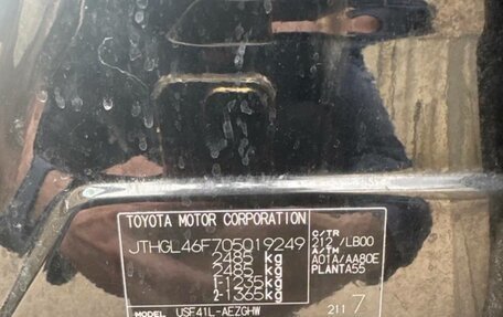Lexus LS IV, 2007 год, 1 150 000 рублей, 29 фотография